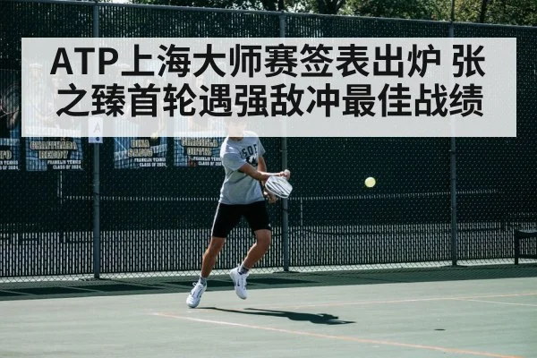 tennis court action