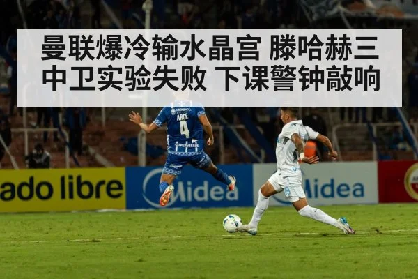 soccer stadium night match