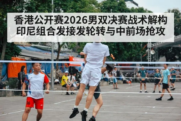 badminton player net attack